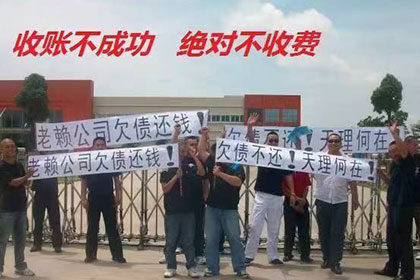 莒南追钱公司